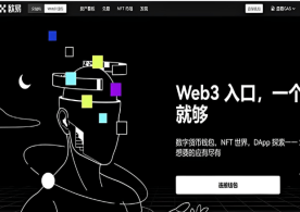 欧交易所app下载 - 官方正版数字资产交易平台